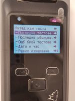 Dingo E-200 меню БГ