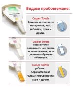 Полеви тест за CBD и THC модел Къспер, 100 броя - Image 2