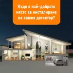 Газ детектор за Дим - Image 4